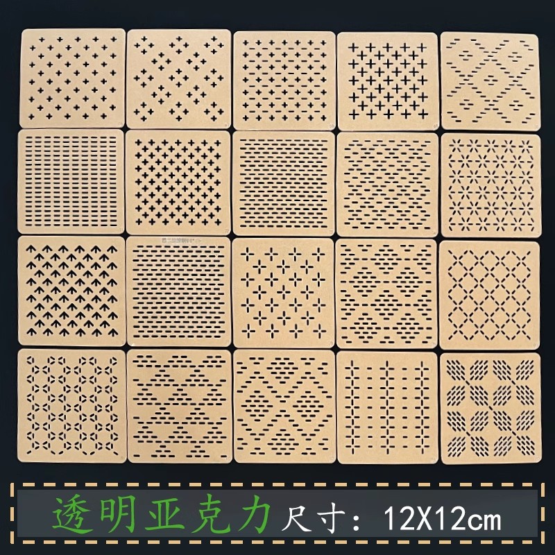 Handmade DIY Sashiko Embroider - مراجعة Sewing Embroidery Fabric وسعره
