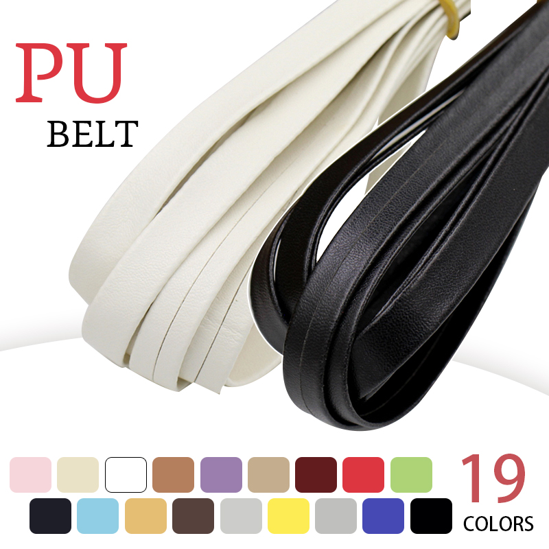 3Meters Faux Leather PU Bias B - مراجعة Binding Tape Bias وسعره