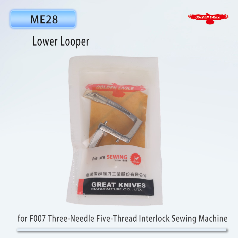 Golden Eagle Looper ME28 lower - مراجعة Sewing Machine Yarn وسعره