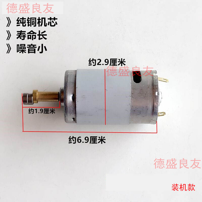 Trimming Machine Small Motor S - مراجعة Sewing Thread Production وسعره